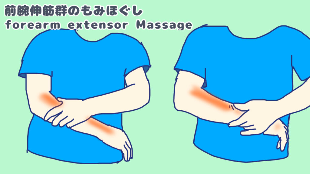 右手を左手でもみほぐしている