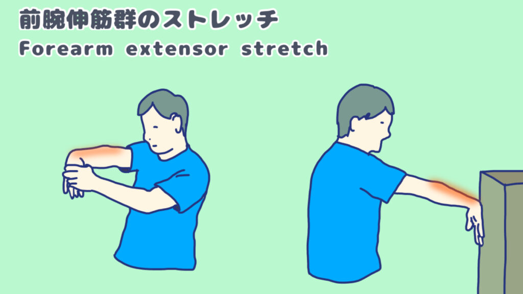 右手の手のひらを下に向けて、もう片方の手で引っ張るようにして。前腕伸筋群のストレッチを行っている
